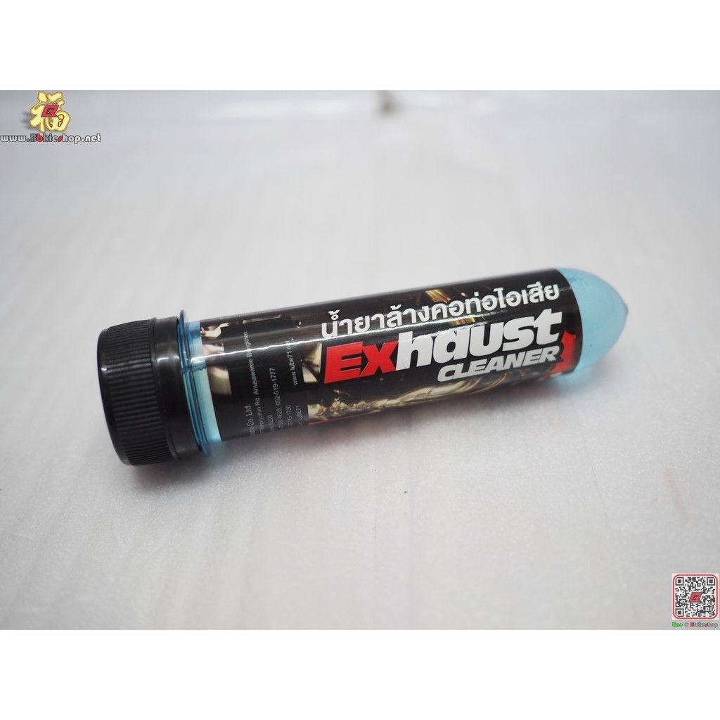 น้ำยาล้างคอท่อ Lube71 Exhaust Pipes Cleaner  ขนาด 40/500 มล. A01