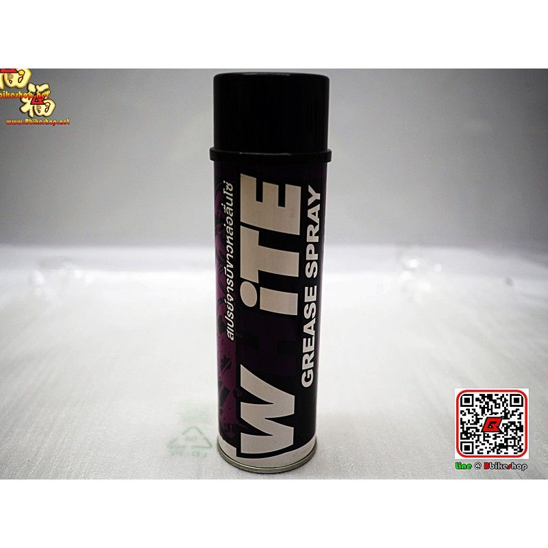 White จารบีขาว ใหญ่