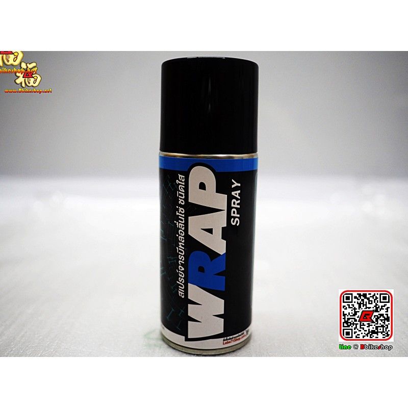 Wrap จารบีใส เล็ก