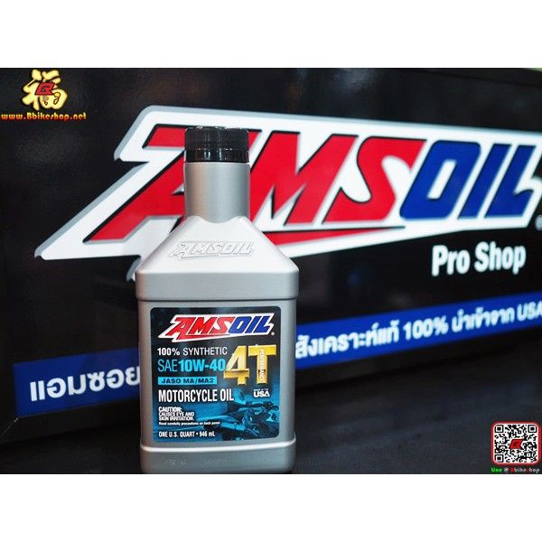 #น้ำมันเครื่อง AMSOIL 10W-40 4T Performance 4-Stroke