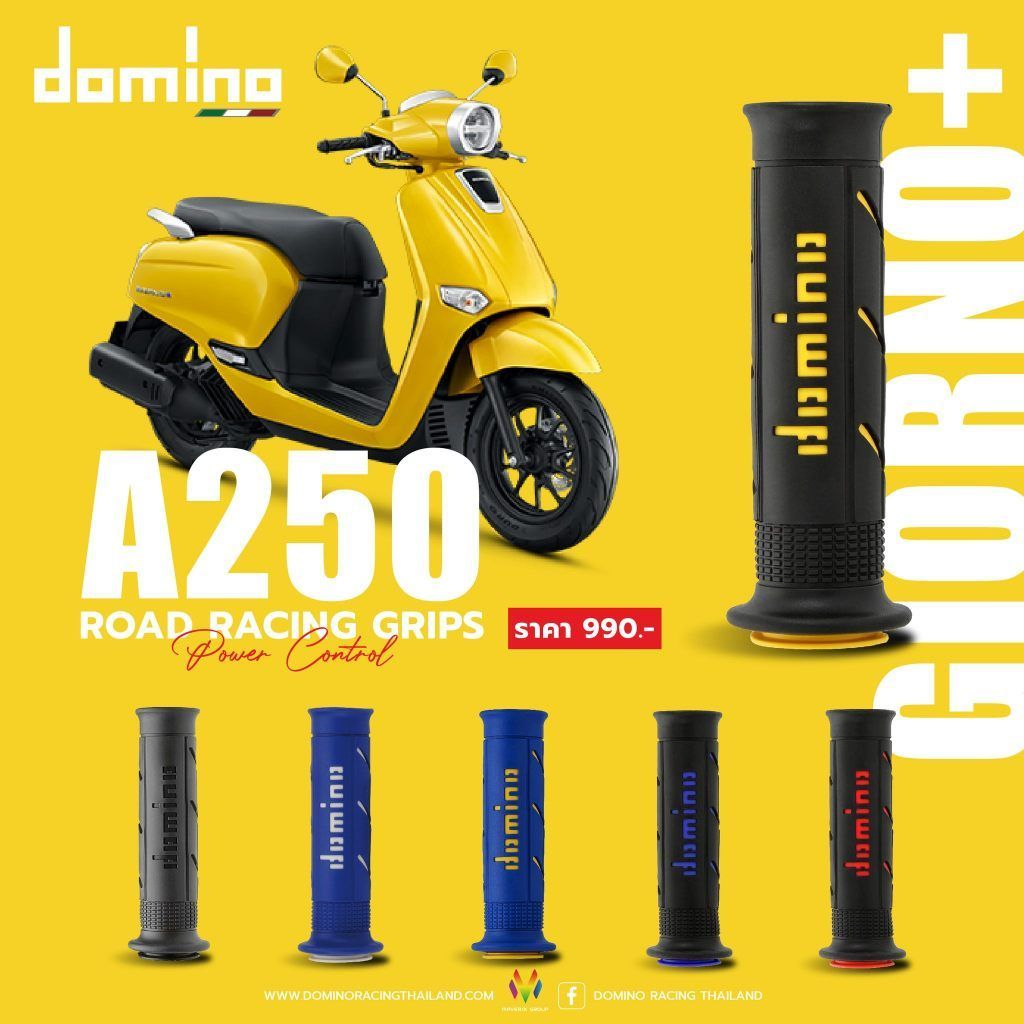 ปลอกแฮนด์ DOMINO A250 A450 5519 แท้ อิตาลี ใส่ได้ทุกรุ่น ใส่ตุ้มปลายแฮนด์ได้