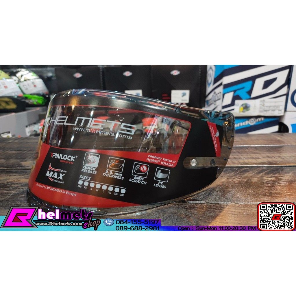ชิว หมวกปรอทรุ่ง  MT Visor Gold V-12 for Mugello - Thunder - Thunder 3 SV - Revenge - Blade ชิวแต่ง (สอบถามก่อนสั่งซื้อ)