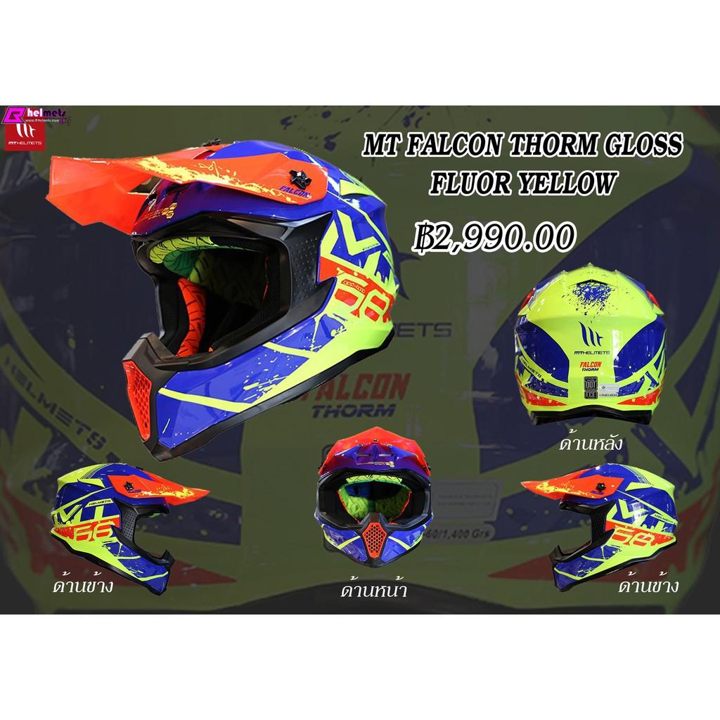 ##หมวกกันน็อค MT รุ่น FALCON ลาย THORM GLOSS FLUOR YELLOW (สอบถามก่อนสั่งซื้อ)