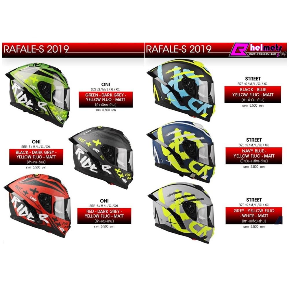 หมวกกันน็อค เต็มใบ LAZER RAFALE SR นำเข้าจาก เบลเยี่ยม มี 6ลาย *"แถมสปอยเลอร์" สินค้าบางใบ อาจจะมีตำหนิเล็กน้อย
