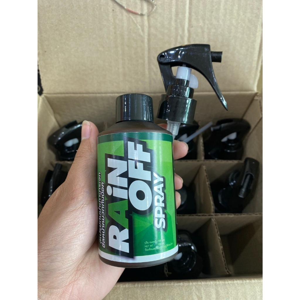 สเปรย์กันน้ำเกาะกระจก  Lube 71 Rain off  150ML รถยนต์ ชีลหน้าหมวกกันน็อค ขนาดใหม่