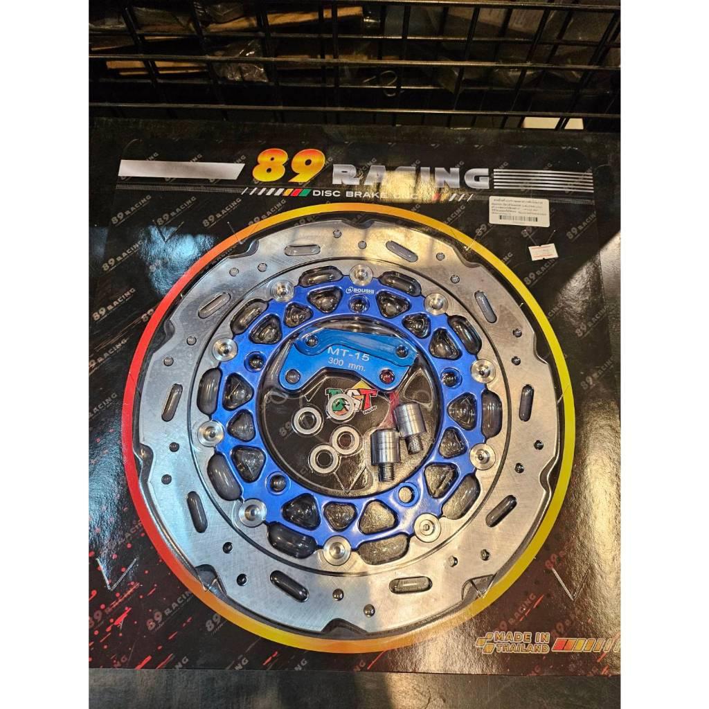 จานหน้า MT15 ขนาด300mm งานโบชิ จานโตพร้อมขา300mm  งาน CNC