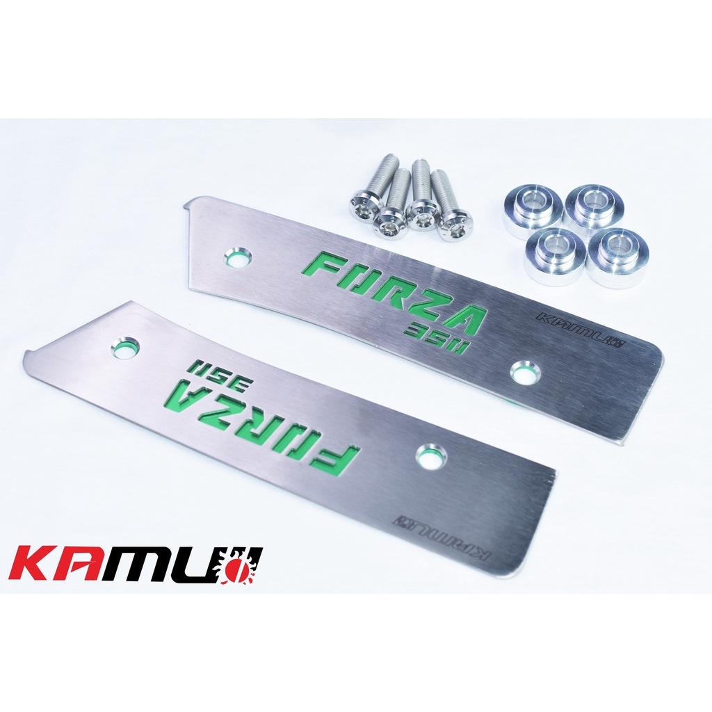 แผ่นปิดกันตก ตรงรุ่น Forza 350 งาน SUS LASER แบรนด์ KAMUI