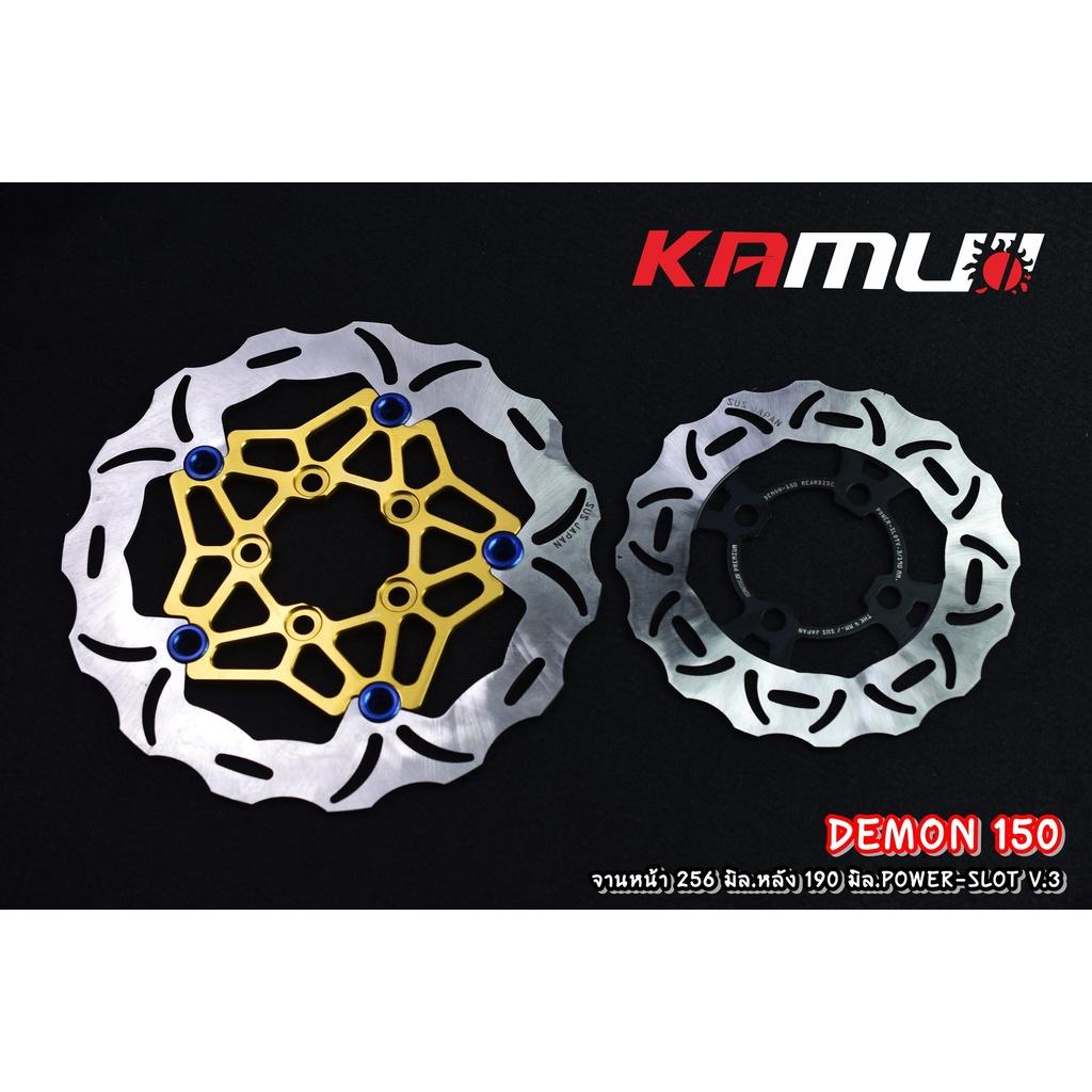 จานดิสก์หน้า Demon150 256 มิล. + จานหลัง 220 มิล Power-Slot V.3 งาน kamui