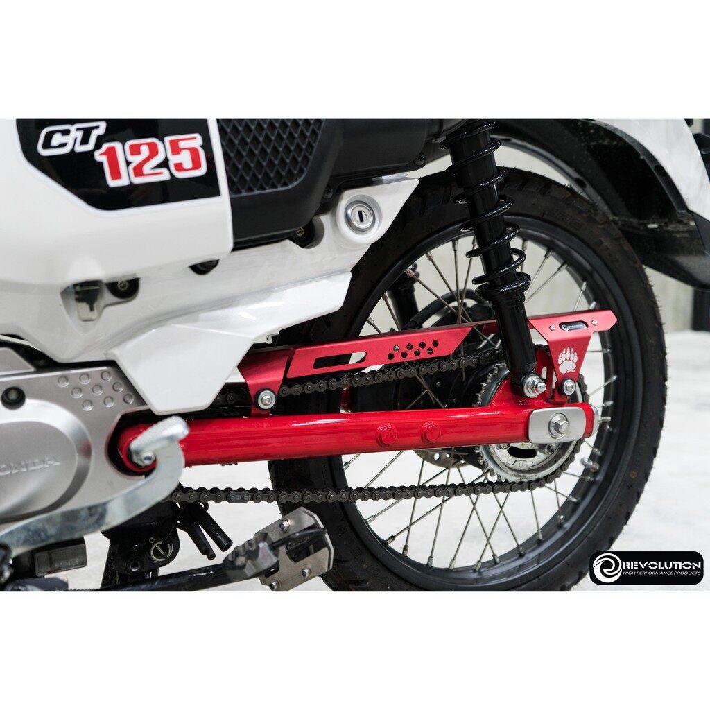 บังโซ่ซีก (อลูมีเนียม) บังโซ่ ST-125 Dax แบรนด์ REVOLUTION