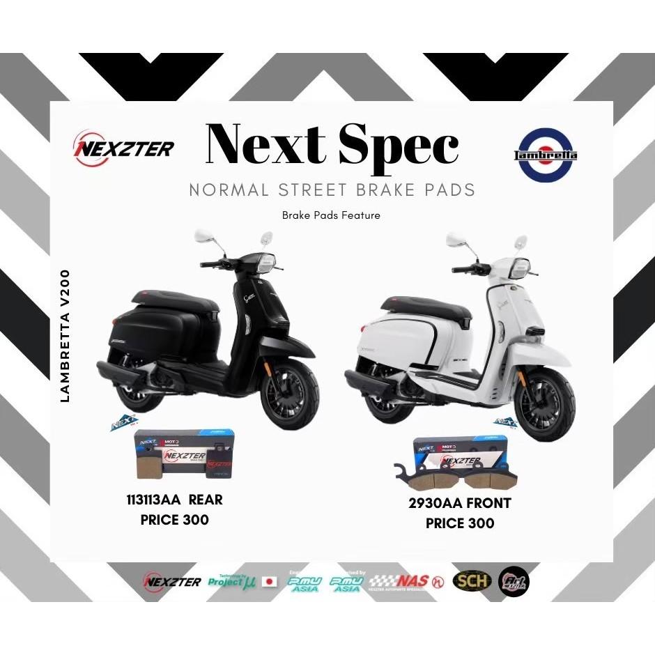 ผ้าเบรค 113113AA Vespa LX,S,L,LXV (F)หน้า / Lambretta V125,V200 (R)หลัง  แบรนด์ Nexzter