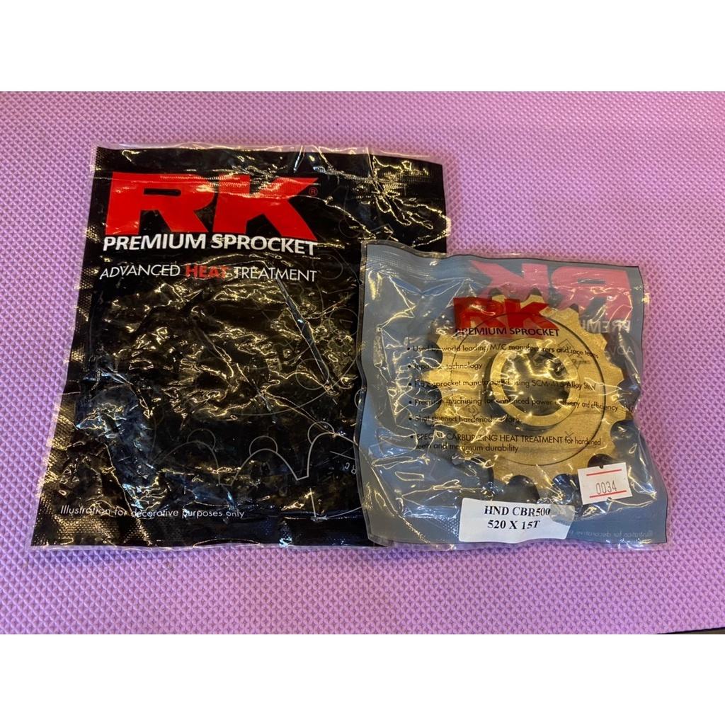 5. สเตอร์หน้า RK CB500 / CBR500 เบอร์520 15ฟัน งานRK