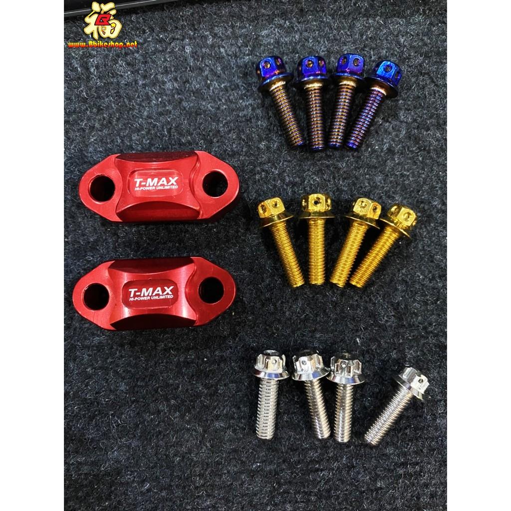 ประกับหูกระจก T-MAX ใส่ได้ทุกรุ่น DRONE ADV/MONKEY/PCX/CB/CBR150-650 ประกับแฮนด์ ฝาปิด ประกับ **