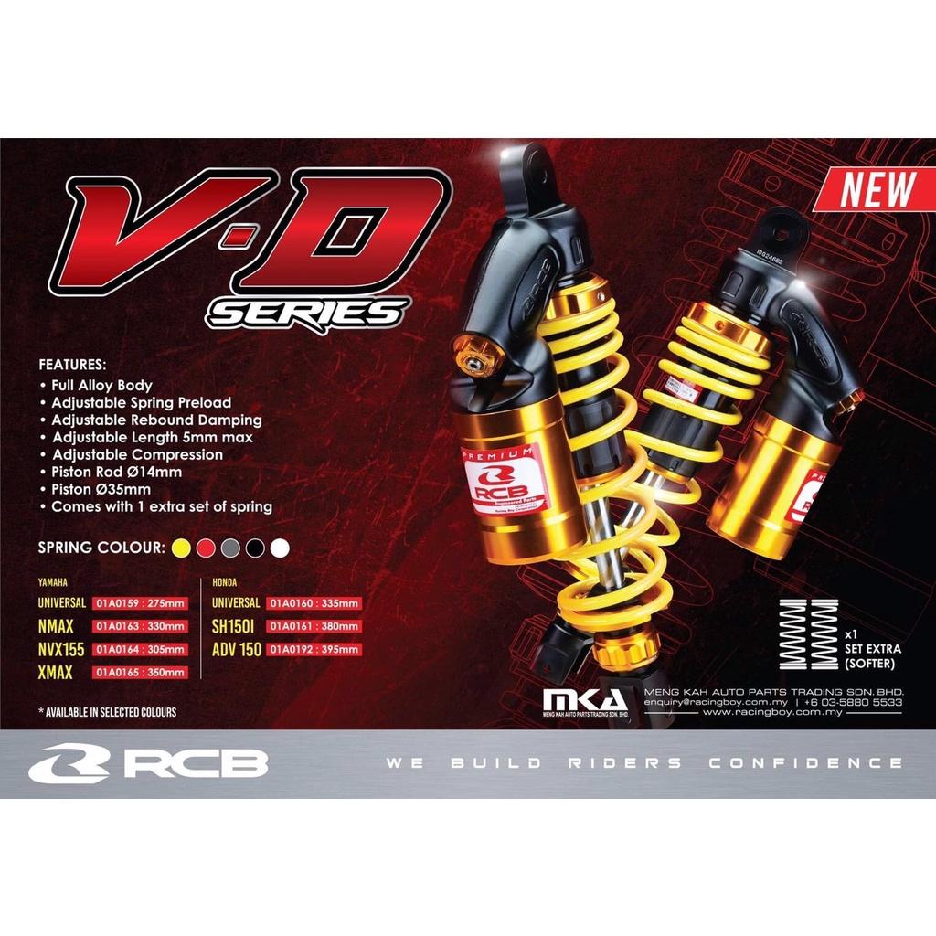 โช๊คหลัง รวมรุ่น/X-max 300 350mm /Aerox155 305mm /N-max2020  305mm /ADV 150 395MM /PCX 350MM /RCB