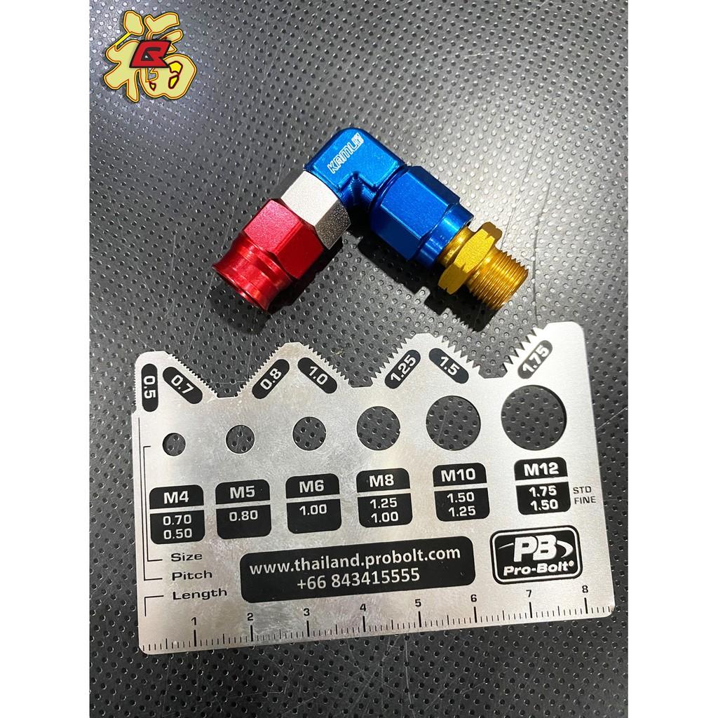 อะเดปเตอร์ M10 เกียว 1.0 ข้อต่อ สายเบรค งานKAMUI แท้ อะแดปเตอร์ข้อต่อ หัวต่อปั้ม ปั้ม น็อตน้ำมัน น็อต น็อตปั้ม ***