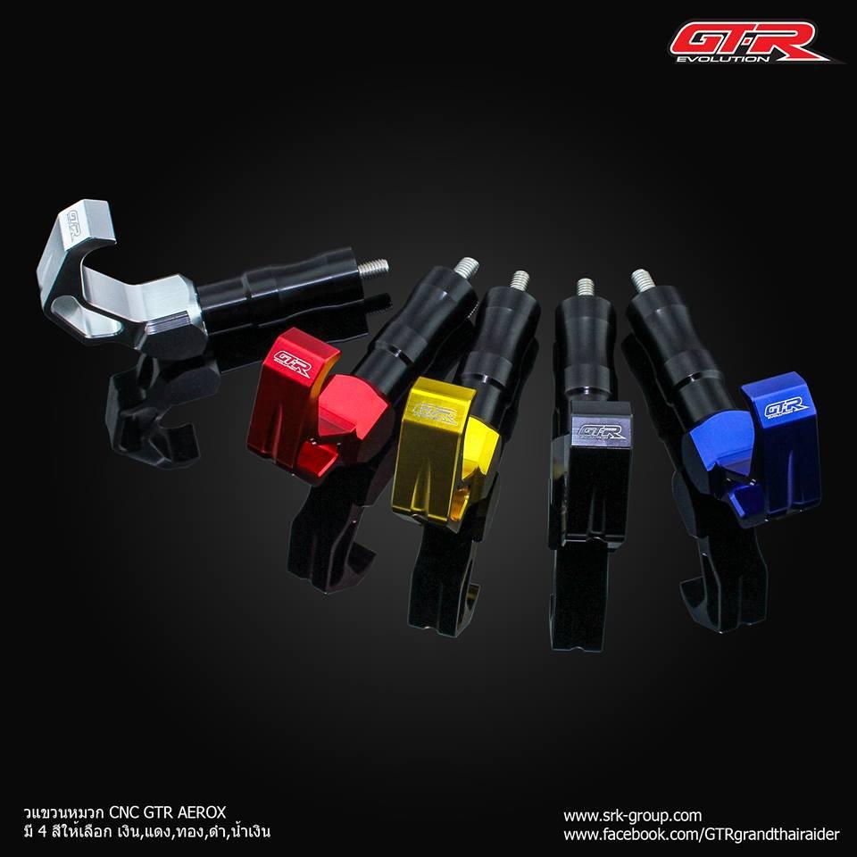 ตัวแขวนหมวก GTR V2 AEROX155 2021 คละสี