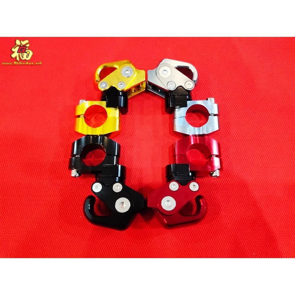 ตะขอแขวนของ ล็อกบาร์ อเนกประสงค์ คละรุ่น/คละสี*