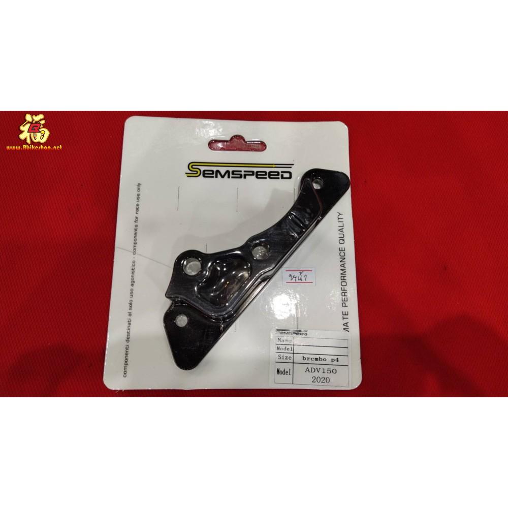 ขาจับปั้ม เบรคหน้า 4 POT รุ่น ADV-150 [R] / semspeed