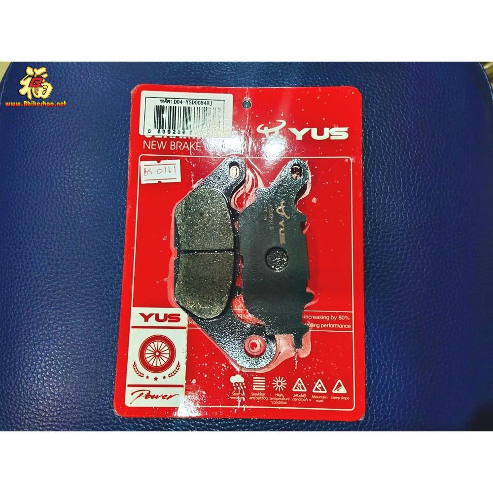 ผ้าเบรคหลัง R3-MT03-X-MAX YUS MD48J ตรงรุ่น ***