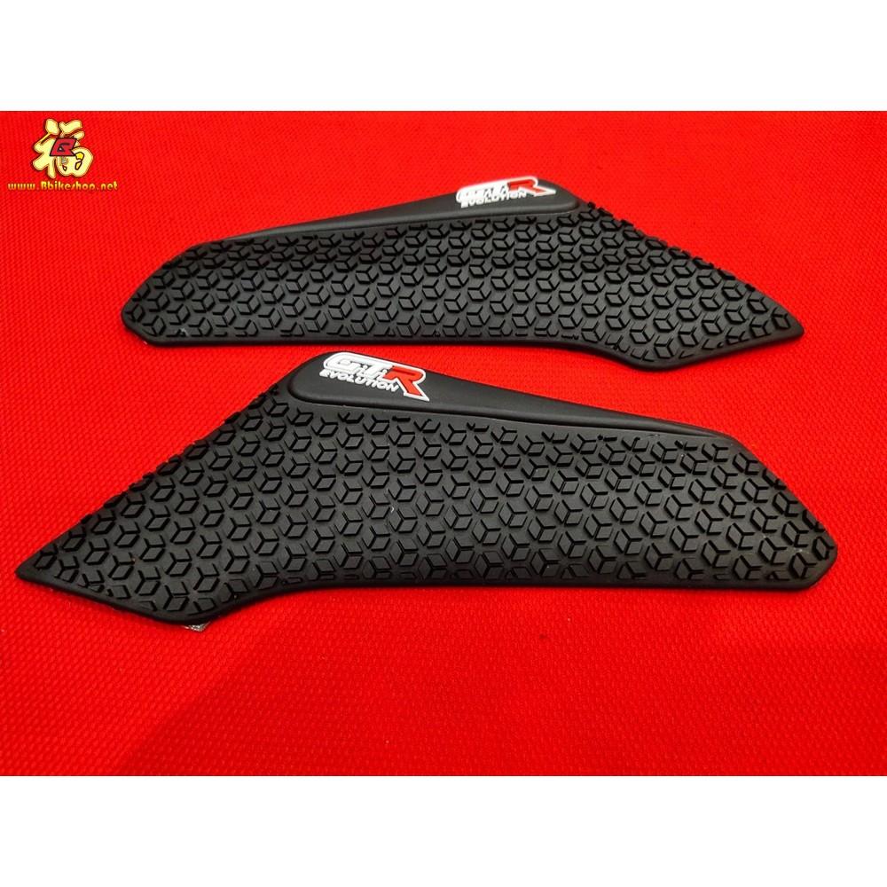 แผ่นรองกันลื่นข้างถัง GTR รุ่น CB/CBR650R 2019 กันลื่น สติ๊กเกอร์ สติ้กเกอร์