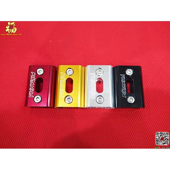 ปะกับล็อคสายคู่ งาน Piranha ขนาดกลาง L-40