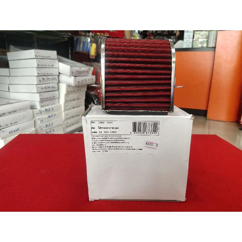 10.ไส้กรองอากาศแต่ง Honda cb500 2013-2018 แบบผ้า motowolf