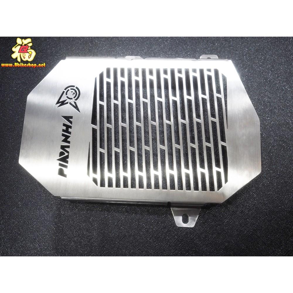 การ์ดหม้อน้ำเลส รุ่น ADV-150 / PIRANHA