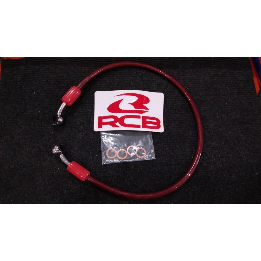 สายถักน้ำมันเบรค  550 MM (หลัง) Racing Boy RCB สายเบรค