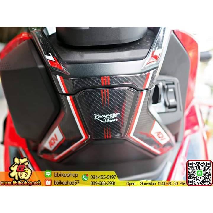 สติกเกอร์กันรอย ตัวX HONDA ADV150แบบนูน3D คละสี** semspeed