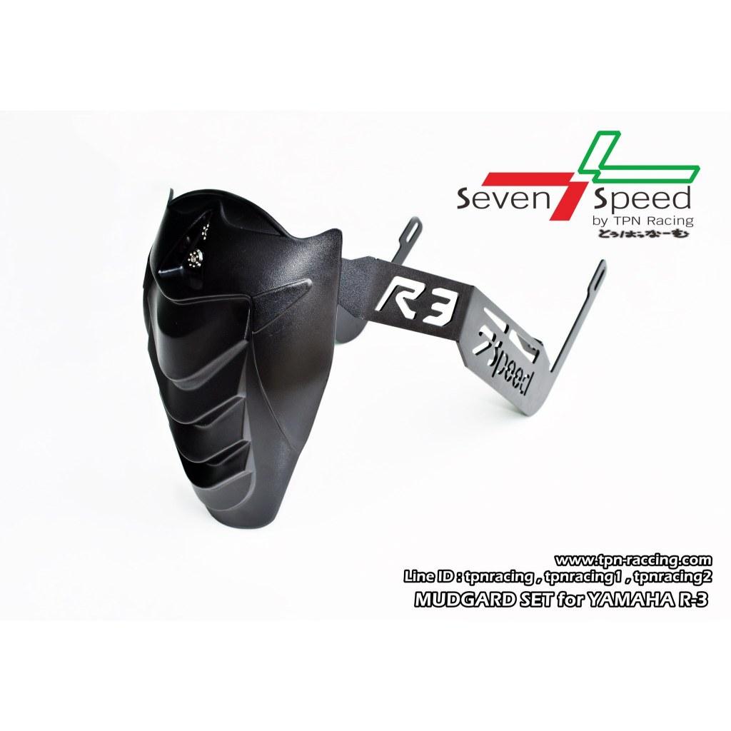 ชุดกันดีด R-3 seven speed / Kamui 