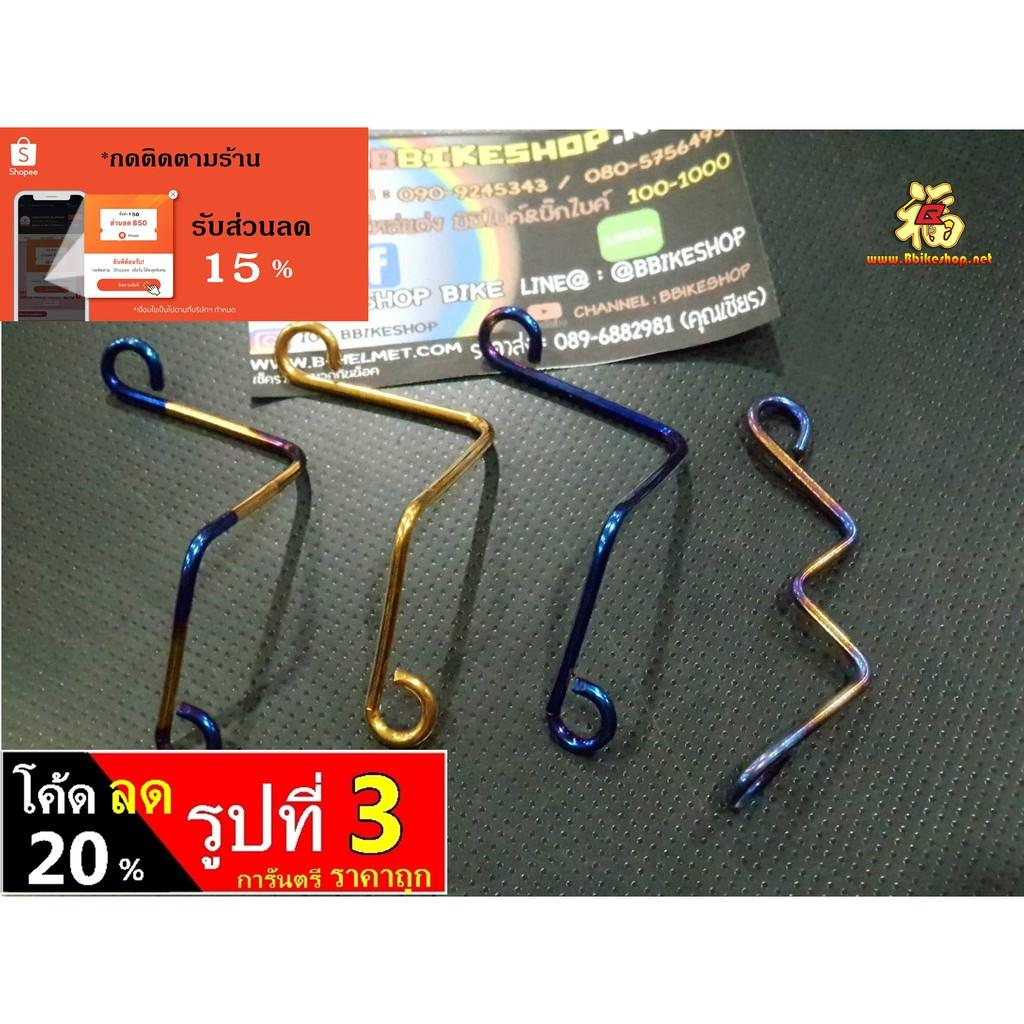 ลวดยึดกระปุกปั้มลอย เลสคละสี ขายึดกระปุกปั้มสแตนเลส ไทเทแท้