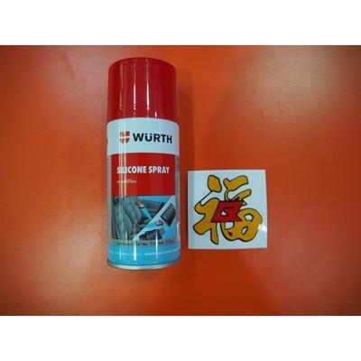 สเปรย์ซิลิโคน Wurth Silicone Spray