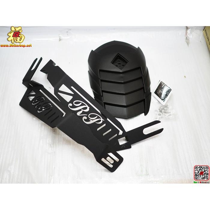 กันดีดขาคู่งาน RJ ตรงรุ่น R-3