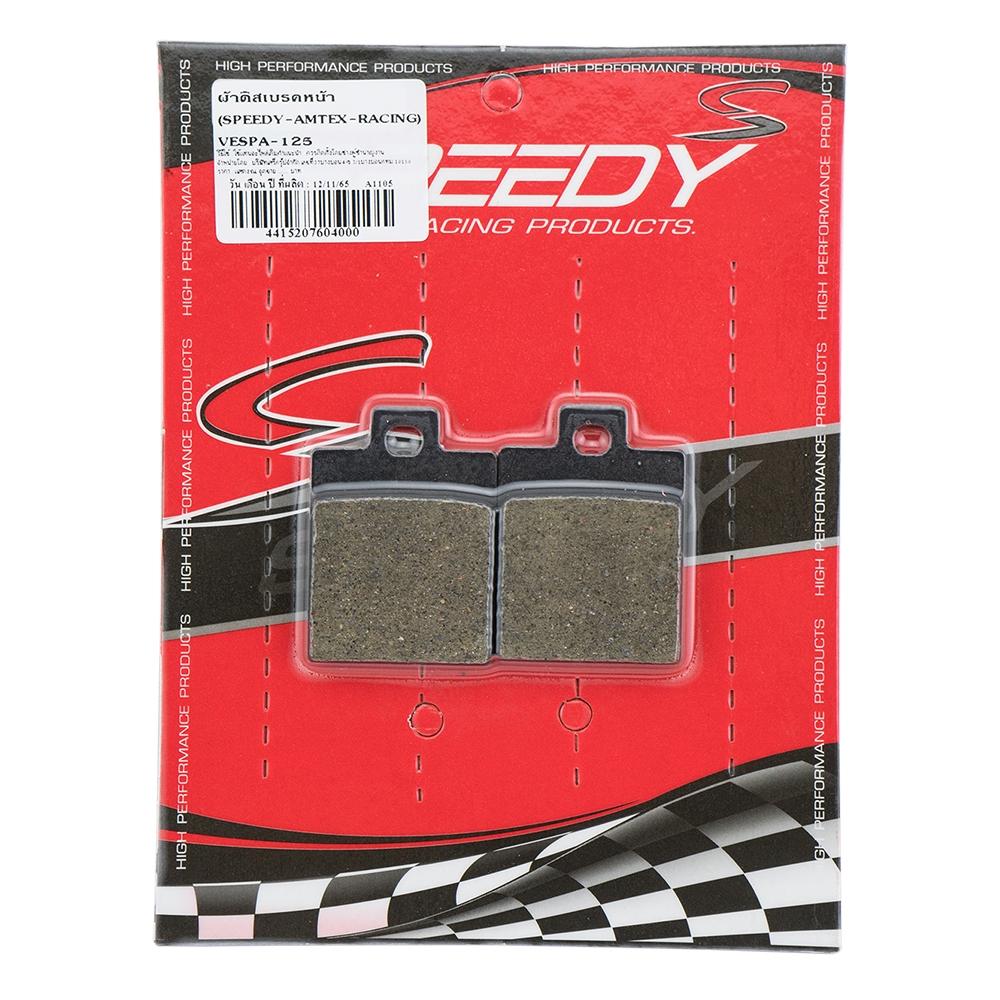 ผ้าดิสเบรคหน้า (SPEEDYAMTEX-RACING) VESPA-125 ใช้หลัง GPX DRONE (046)