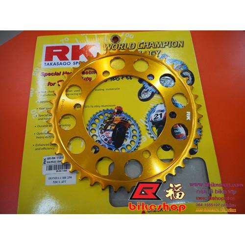 สเตอร์หลัง NINJA/Z-250/300 งานRK แท้