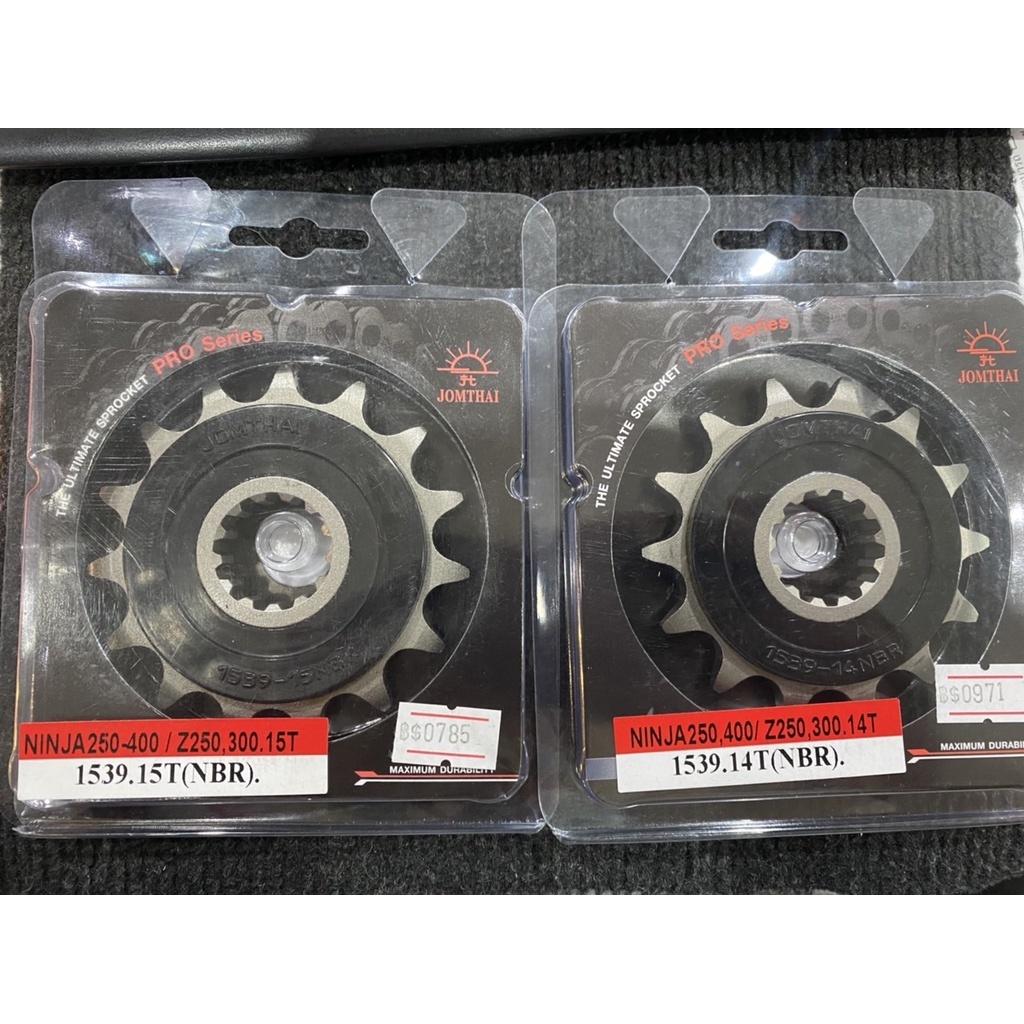 18. สเตอร์หน้างาน Jomthai Ninja/z-250/300 เบอร์ 520 14-15 ฟัน ตรงรุ่น