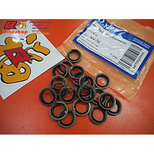 ซิลน็อตสายปั้มดิสเบรค 1*20ตัว ซิลรองปั้ม แหวนรองปั้มเบรค