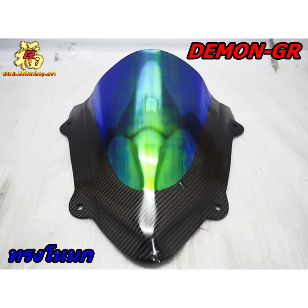 ชิวหน้าแต่ง เคฟล่า-รุ้งตรงรุ่น Demon-150 GR
