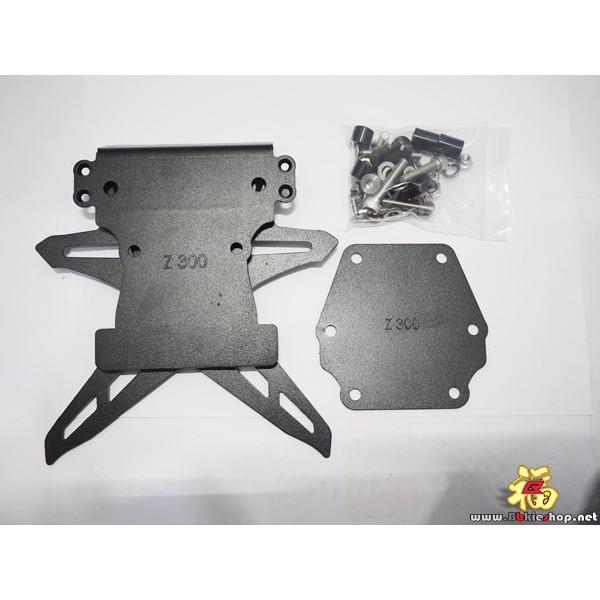 ท้ายสั้นแม่เหล็กพับได้ แบบมีไฟส่องป้ายและไม่มีไฟส่องป้าย รุ่น Z-900 /  Sevenspeed BS3963