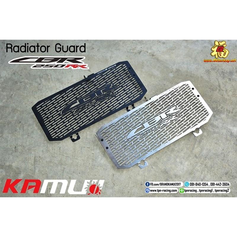 การ์ดหม้อน้ำงาน Kamui ตรงรุ่น CBR-250 RR