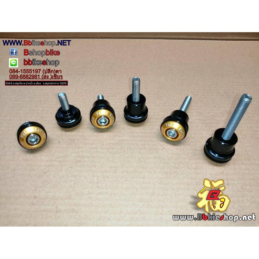  ชุดแหวนรอง [X-MAX300] 