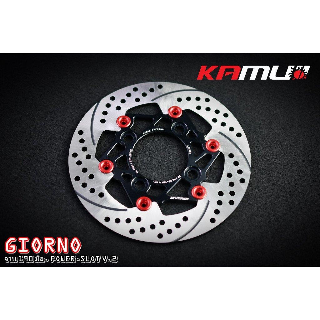 จานหน้า Giorno ขนาด 190 มิล. POWER-SLOT V.2 แบรนด์  KAMUI (0354) สินค้าอาจPre-order นะคะ