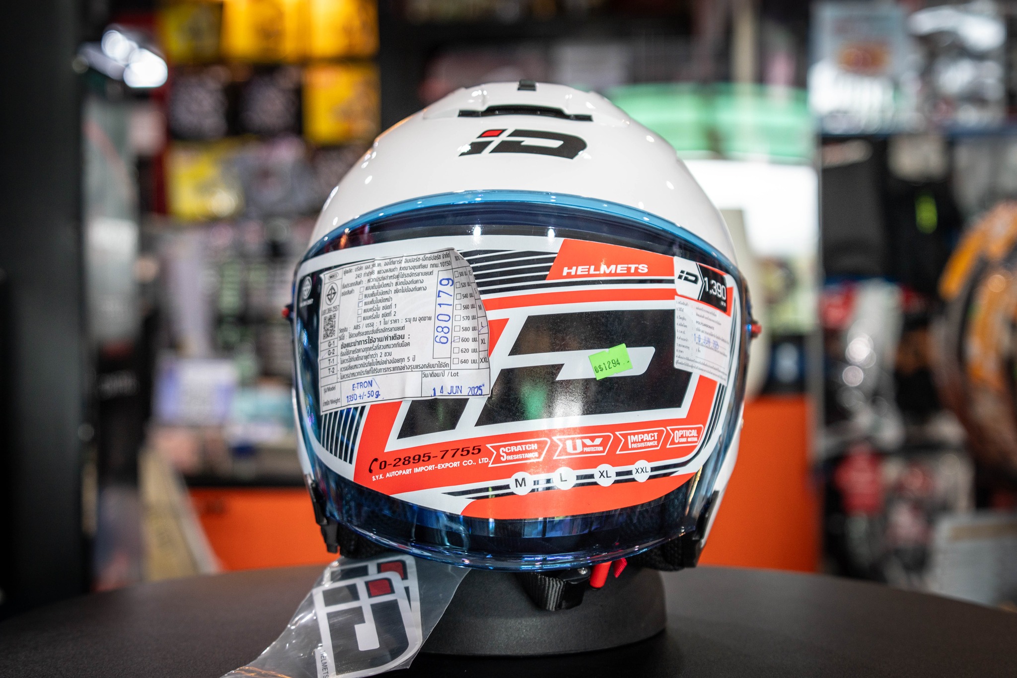 หมวกกันน็อค ID E-TRON รุ่นแว่น 2 ชั้น
