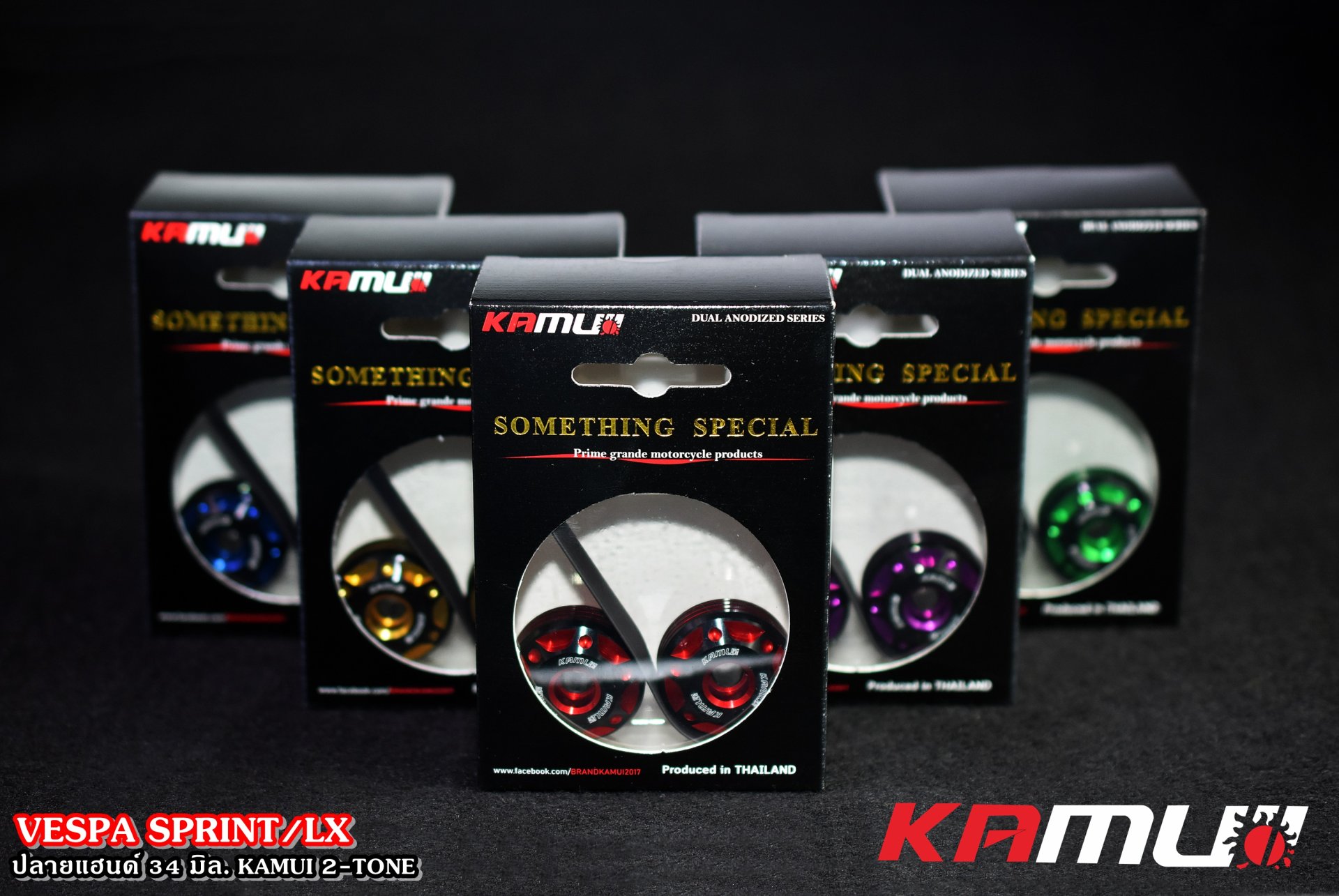 ปลายแฮนด์ 34 มิล. Vespa Sprint  KAMUI 2-Tone 
