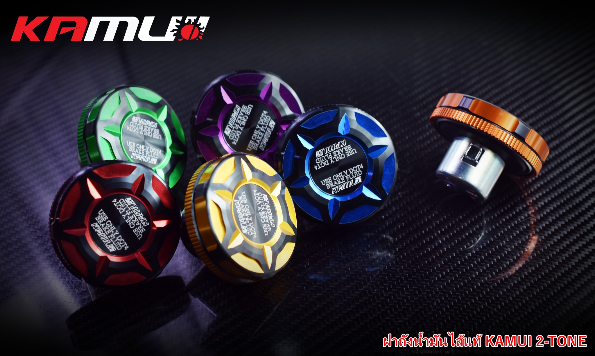 ฝาถังน้ำมัน2-TONE HONDA ไส้แท้ KAMUI  มีหลายสีให้เลือก