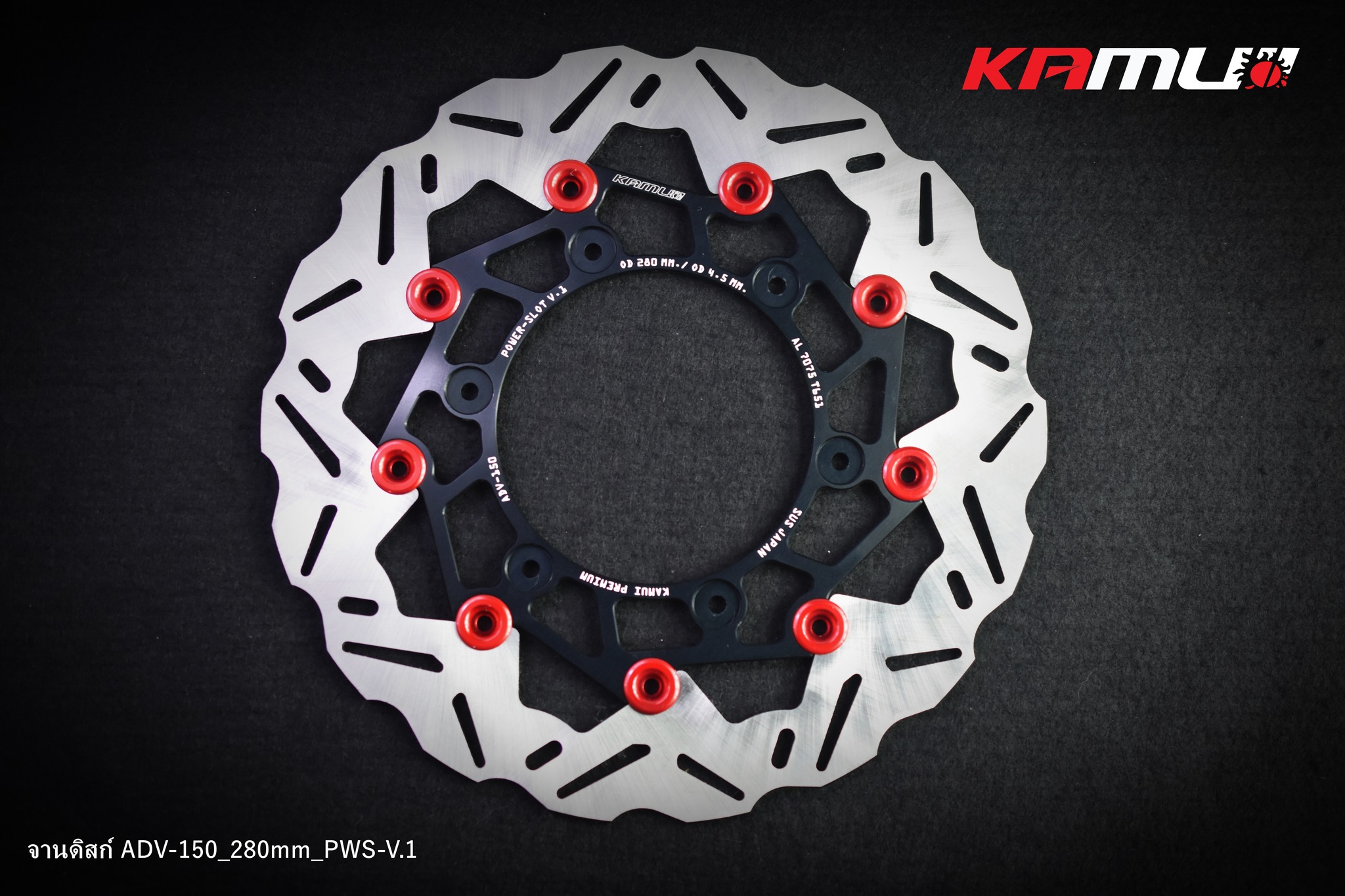 จานดิสก์หน้า ADV-150  280 มิล. Power slot -V.1 แบรนด์ Kamui 