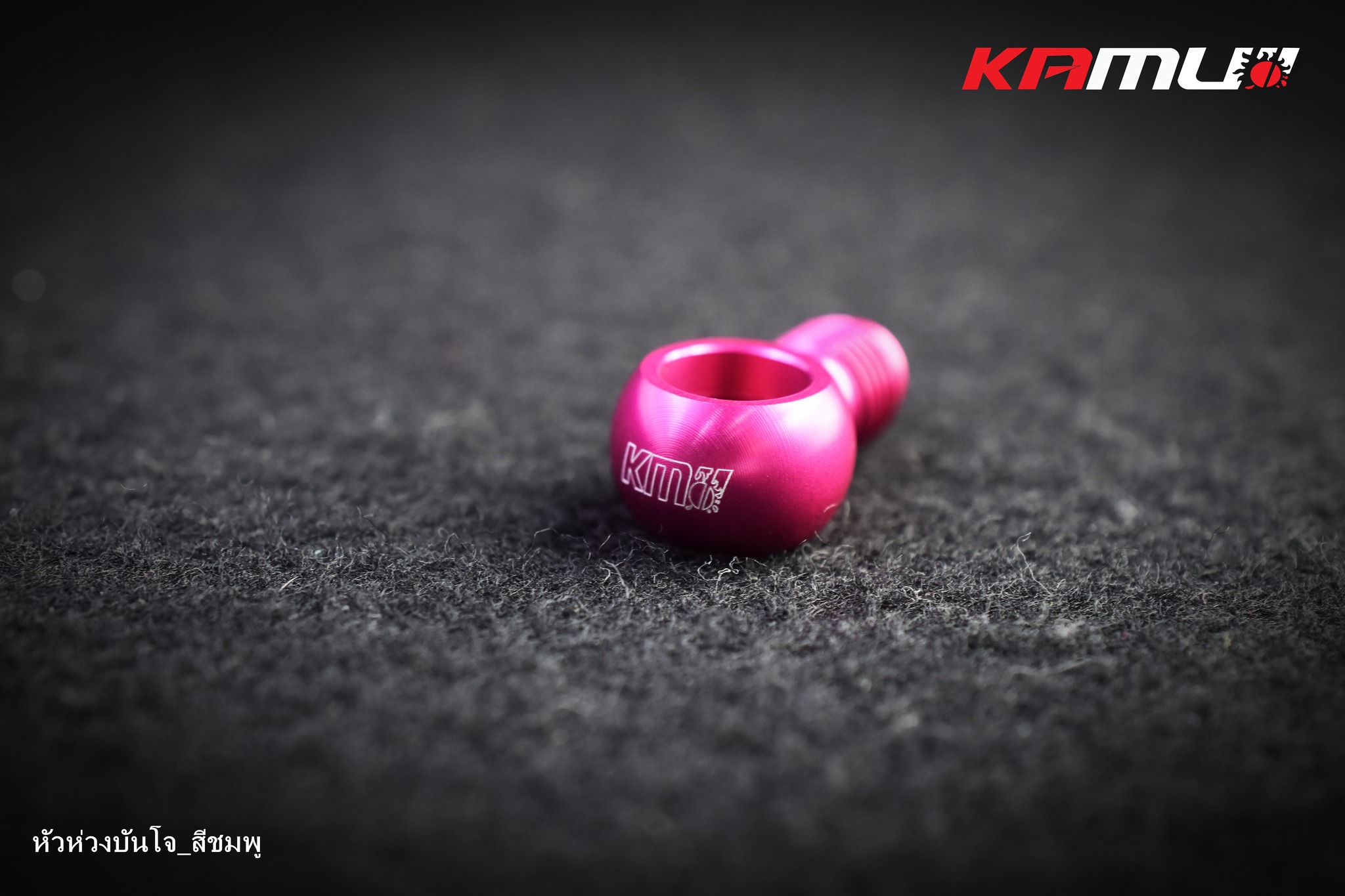 หัวห่วงบันโจ สั้น by Kamui มีสีให้เลือกหลากสี