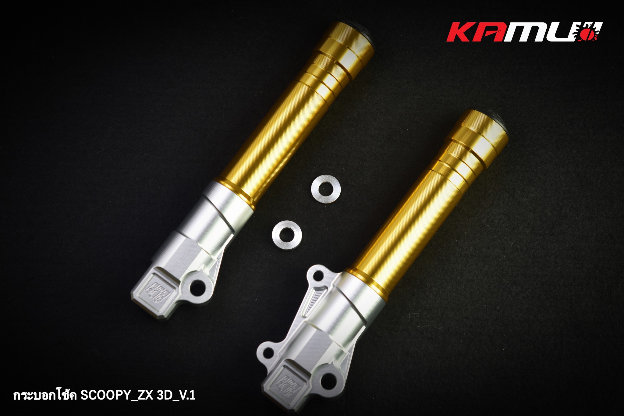 กระบอกโช้คหน้า CNC CLICK- SCOOPY 3D หัวเยื้อง KAMUI