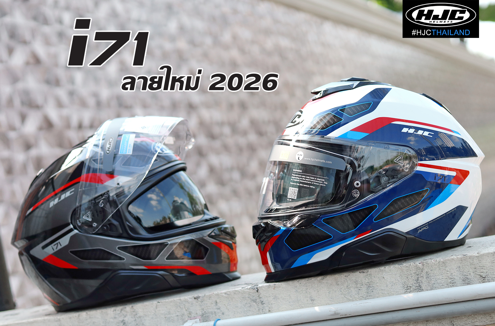 หมวกกันน็อค HJCรุ่น i71 Full Face หมวก Sport & Touring รุ่นฮิตลายใหม่ล่าสุดCollection 2026 