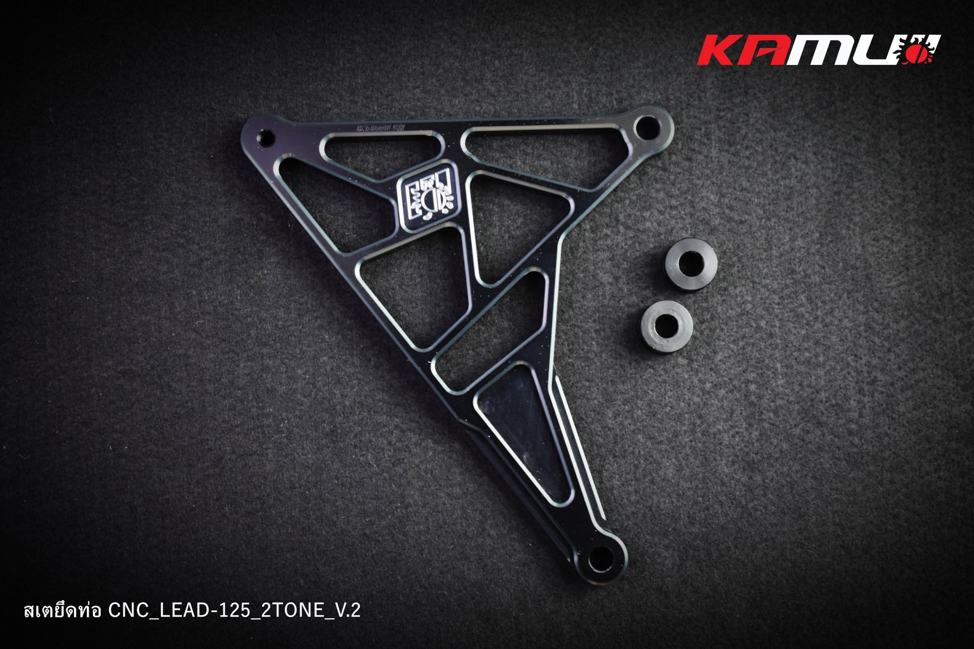 สเตยึดท่อ CNC LEAD-125 V.2 KAMUI