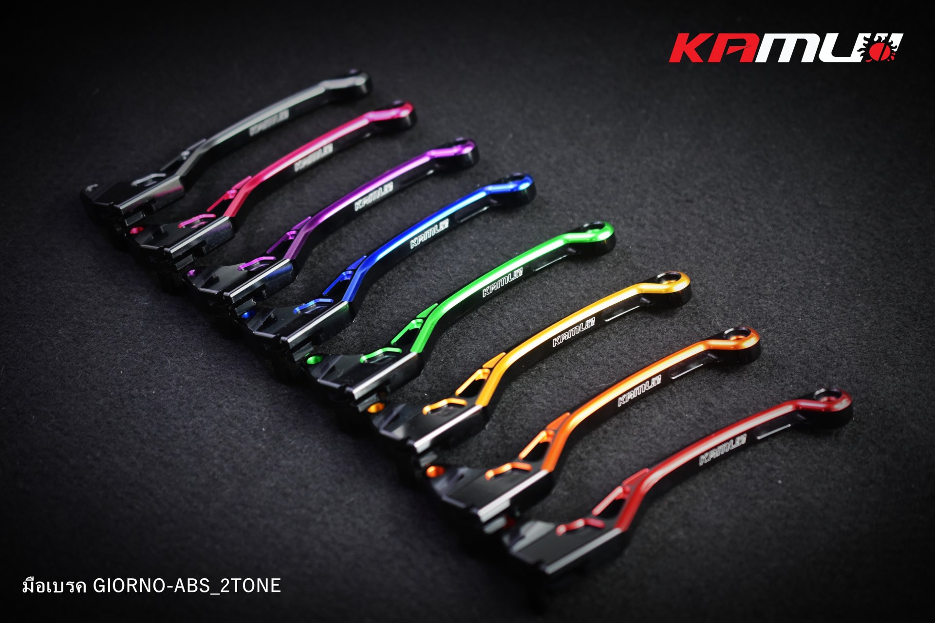 มือเบรค Giorno ABS 2-Tone KAMUI